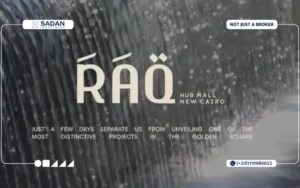 مول راق هب التجمع الخامس RAQ Hub Mall New Cairo