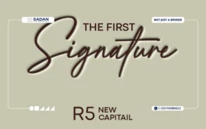 مول ساين وان العاصمة الإدارية Sign One Mall New Capital