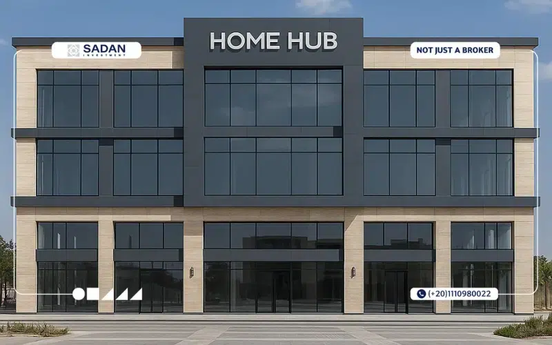 مول هوم هب القاهرة الجديدة