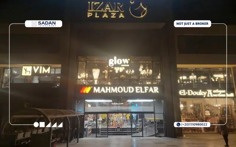 واجهة Izar Plaza Mall Sheikh Zayed
