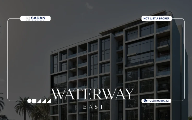 Compound Waterway East New Cairo