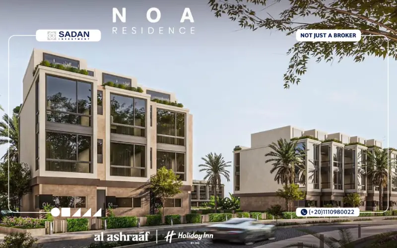 NOA Residence العبور