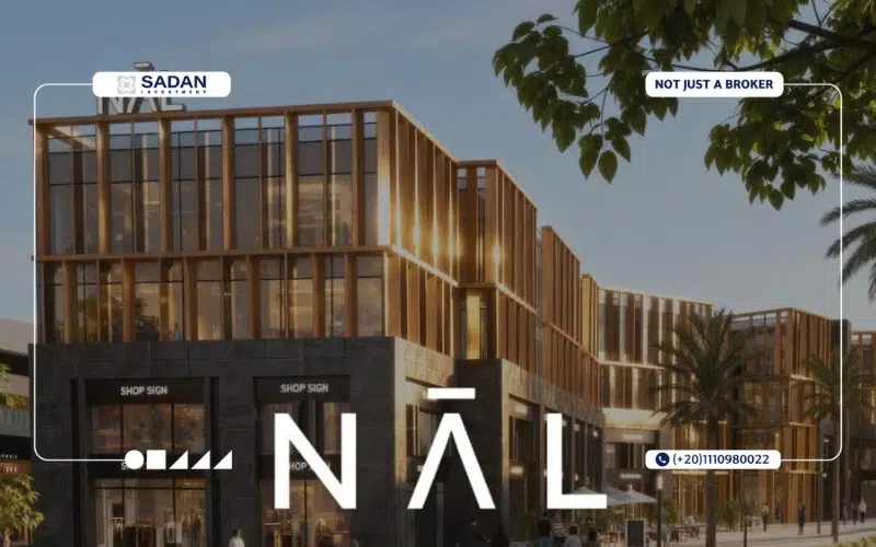 أسعار وحدات مول نال الشيخ زايد