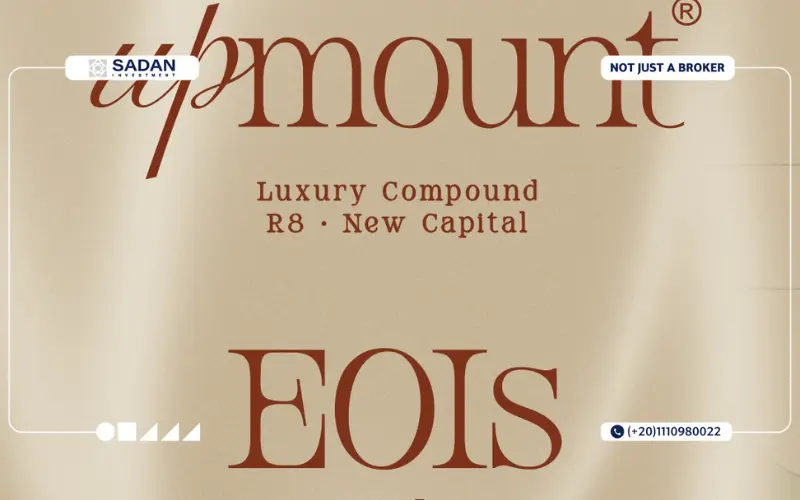 اب ماونت العاصمة