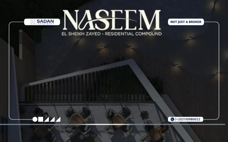 تصميم مشروع Nasim Compound