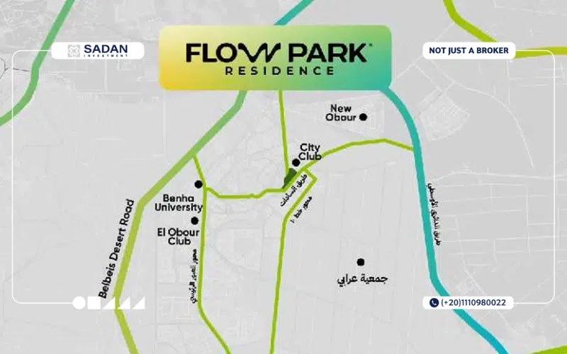 خريطة كمبوند فلو بارك العبور