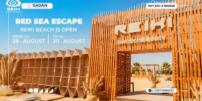 ريكي جورا العين السخنة