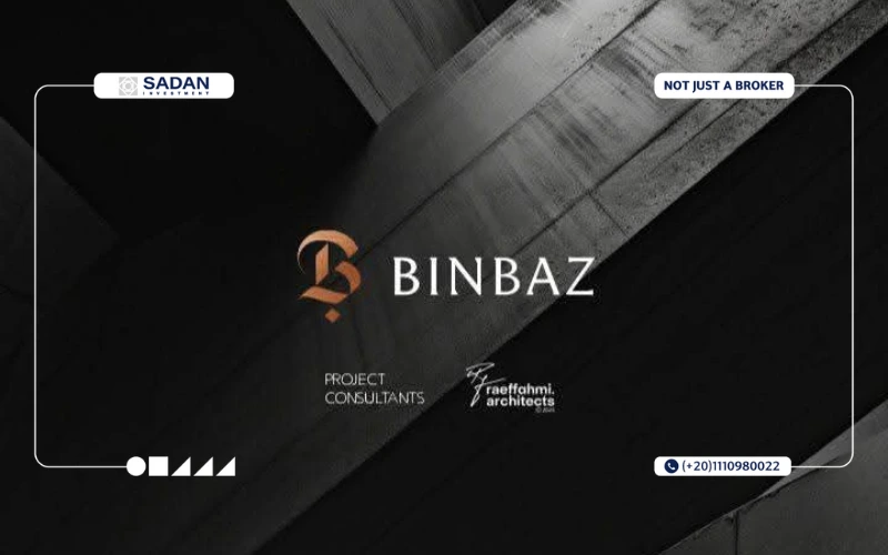 شركة بن باز للتطوير العقاري