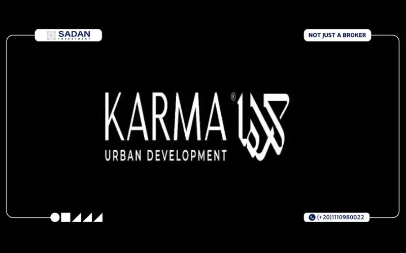 كارما اربن للتطوير العقاري
