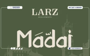 كمبوند مداي العاصمة الإدارية Madai New Capital أسعار ومساحات