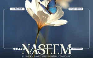 كمبوند نسيم الشيخ زايد Naseem Compound El Sheikh Zayed