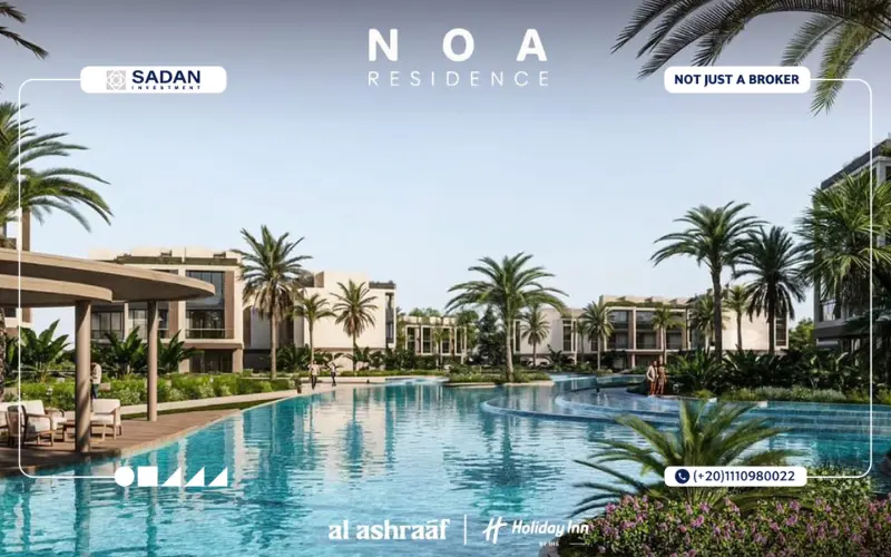 مشروع NOA Residence العبور