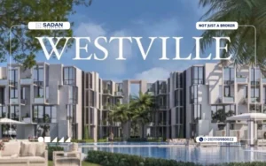 كمبوند ويست فيل أكتوبر WestVille October أسعار وتفاصيل