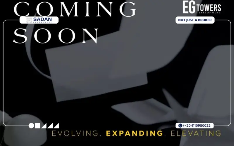 مشروع اي سكوير التجمع الخامس