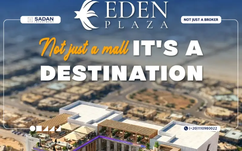 مول Eden plaza العبور