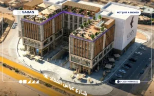 مول إيدن بلازا العبور Eden Plaza Mall Obour أسعار وتفاصيل