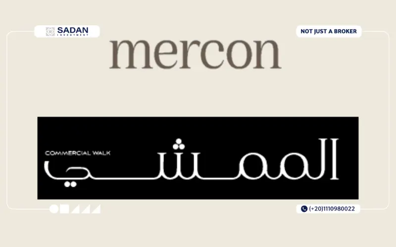 مول الممشى التجمع الخامس