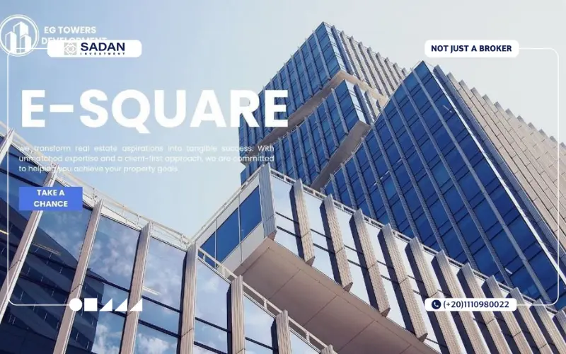 مول اي سكوير التجمع الخامس