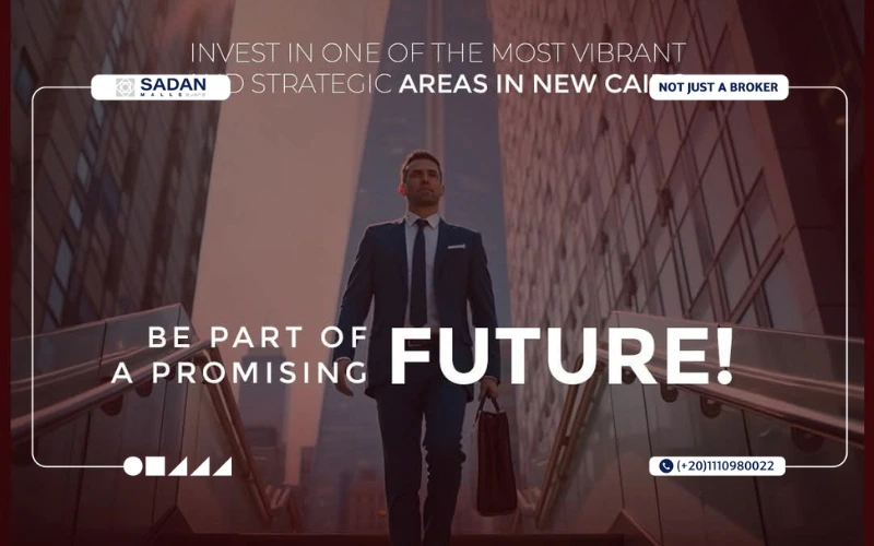 مول بي وايز التجمع الخامس