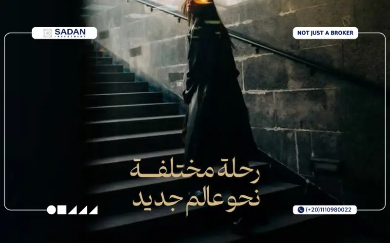 مول جيت 9 العبور