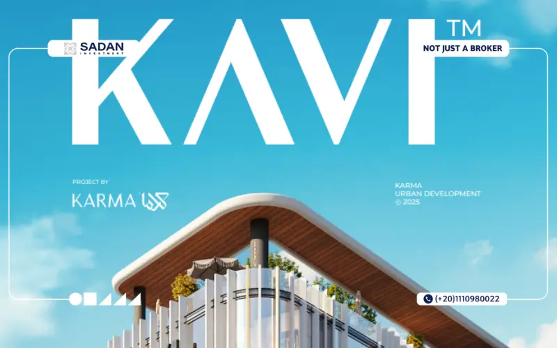 مول كافي التجمع الخامس