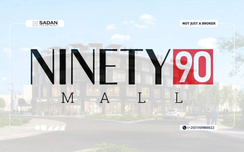 مول ناينتي 90 العبور