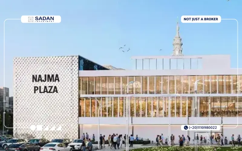 نجمة بلازا مول الشيخ زايد