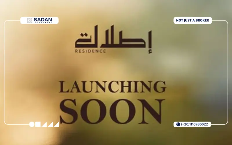 Compound Etlala October