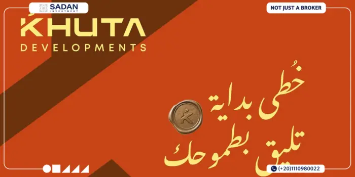 Prices of Compound Iona Residence New Cairo