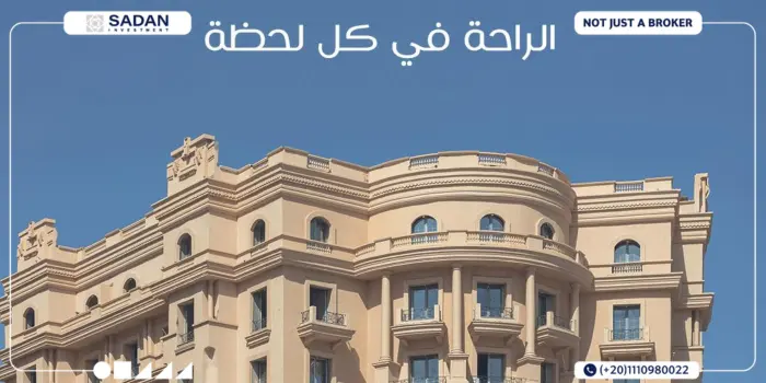 Verandas New Capital