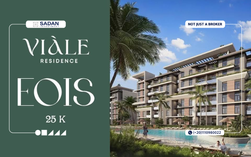 أسعار Viale Residence Obour