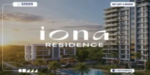 كمبوند ايونا ريزيدنس التجمع السادس Iona Residence New Cairo