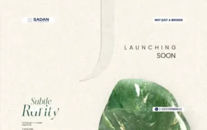 كمبوند الباتيو جادي العاصمة الإدارية Compound El Patio Jade New Capital