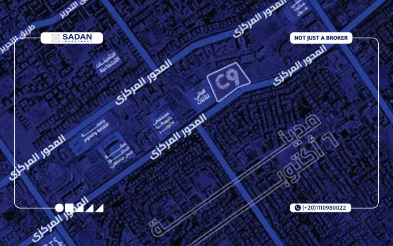 خريطة مول C9 أكتوبر