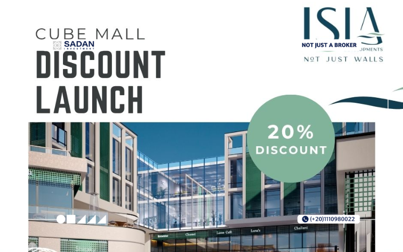 خصم مول كيوب الشيخ زايد