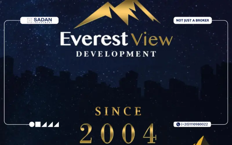 شركة إيفرست فيو للتطوير العقاري