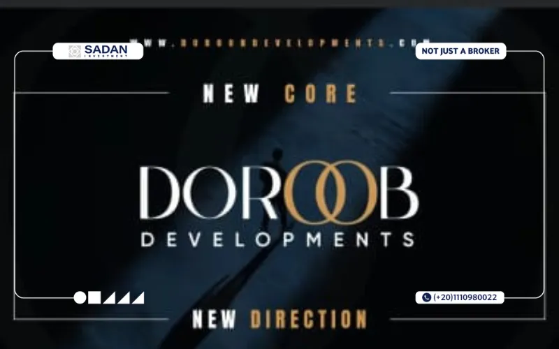 شركة دروب للتطوير العقاري