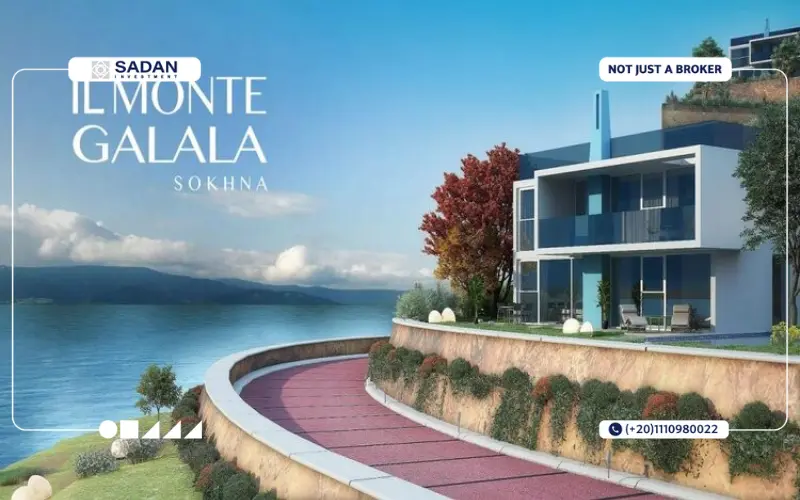 قرية المونت جلالة العين السخنة