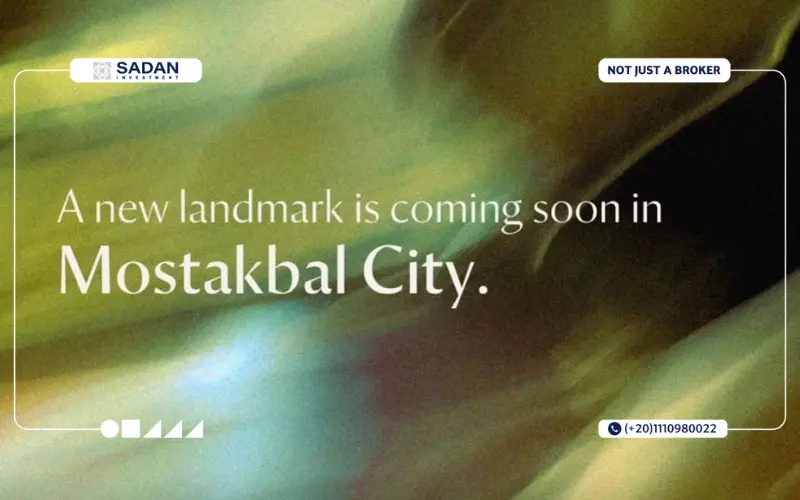 كمبوند Cityzen المستقبل سيتي