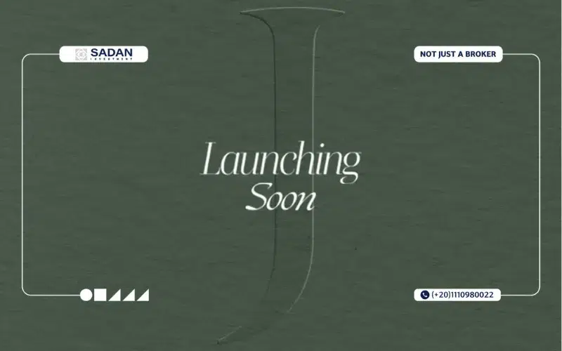 كمبوند الباتيو جادي لافيستا العاصمة