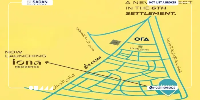 كمبوند ايونا التجمع السادس