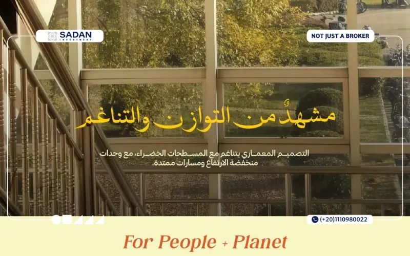 كمبوند طبيعة أكتوبر Compound Tabeaa Residence October