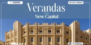 كمبوند فيرانداز العاصمة الإدارية Verandas New Capital أسعار وتفاصيل