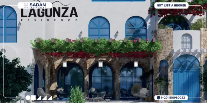 كمبوند لاجونزا ريزيدنس العبور