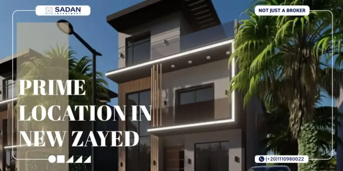 كمبوند مونتانيا بارك زايد الجديدة