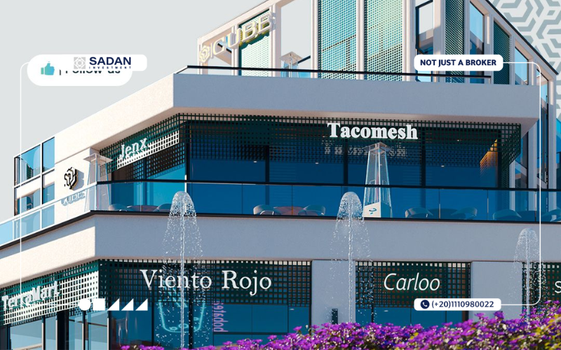 كيوب مول الشيخ زايد