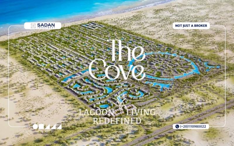 ماستر بلان The Cove Silver Sands