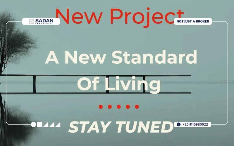 مساحة Compound Guzal New Zayed