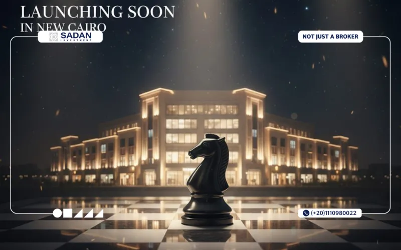 مساحة مول كڤالي هب التجمع الخامس