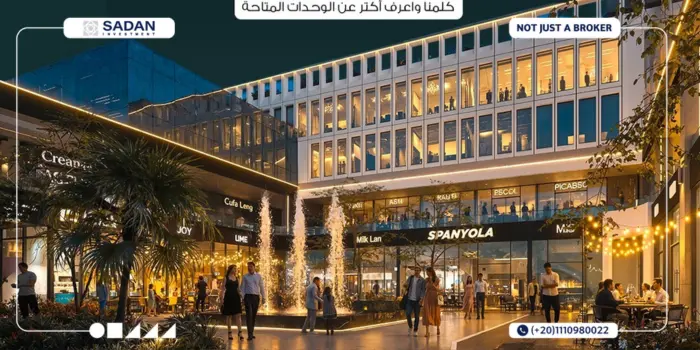 مشروع Zayed Yard الشيخ زايد